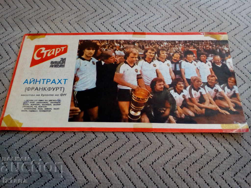 FC Eintracht, Vestnik Start FC Eintracht, Vestnik Start