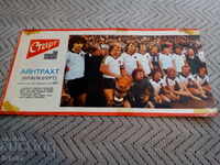 FC Eintracht, Ziarul Start