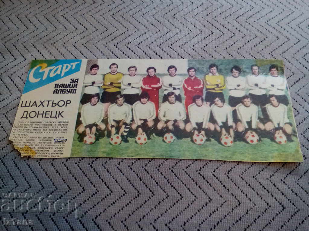 FC Shakhtar Donetsk, Start Newspaper FC Shakhtar Donetsk, Start Newspaper