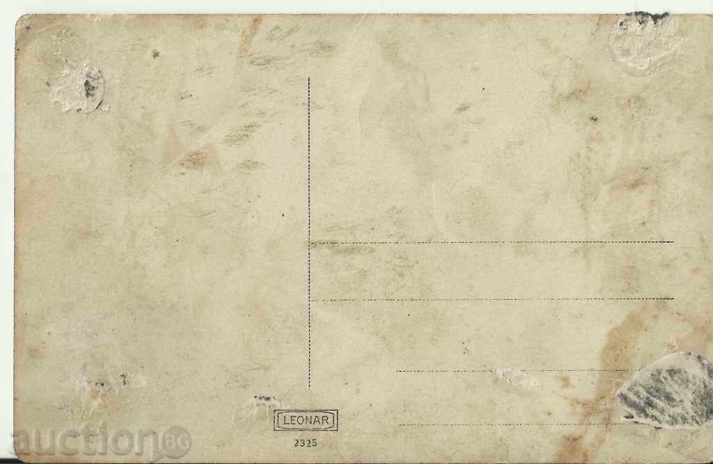 Стара снимка, снежна статуя с цена 5.00 лв. | € 2.56 Стара снимка, снежна статуя с цена 5.00 лв. | € 2.56