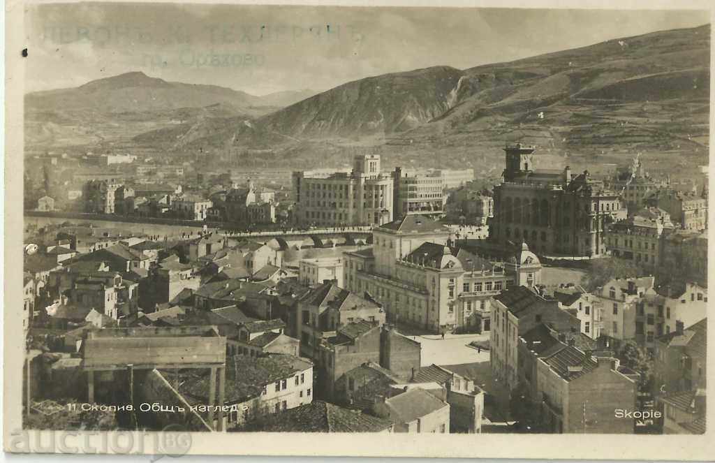 Old card, Skopje