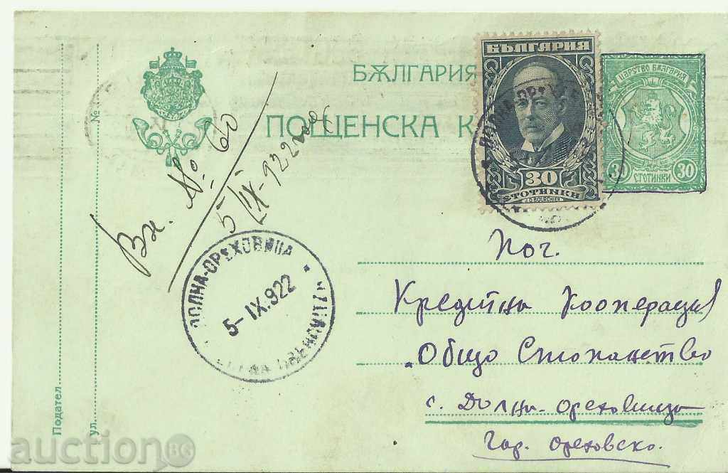 Διαφημιστική κάρτα, εφημερίδα