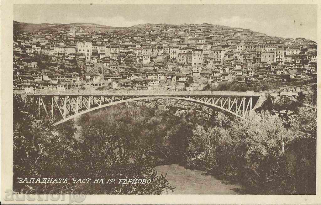 Old card, Veliko Tarnovo