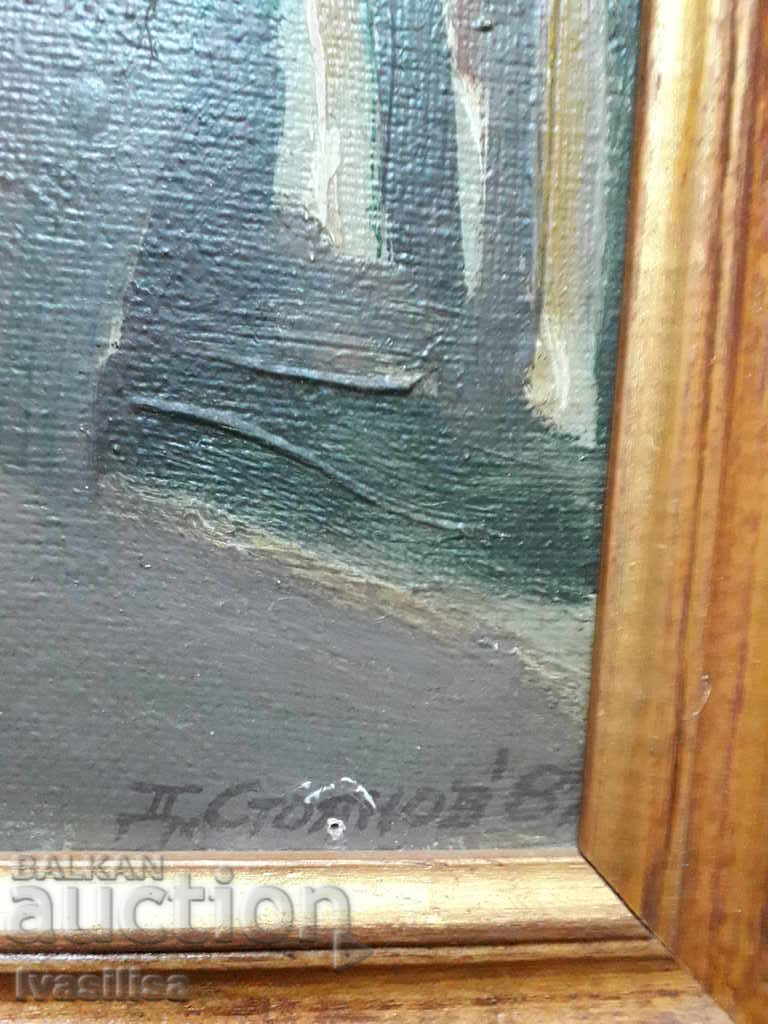 OLD PICTURE SIGNED with price 300.00 BGN | € 153.39 OLD PICTURE SIGNED with price 300.00 BGN | € 153.39