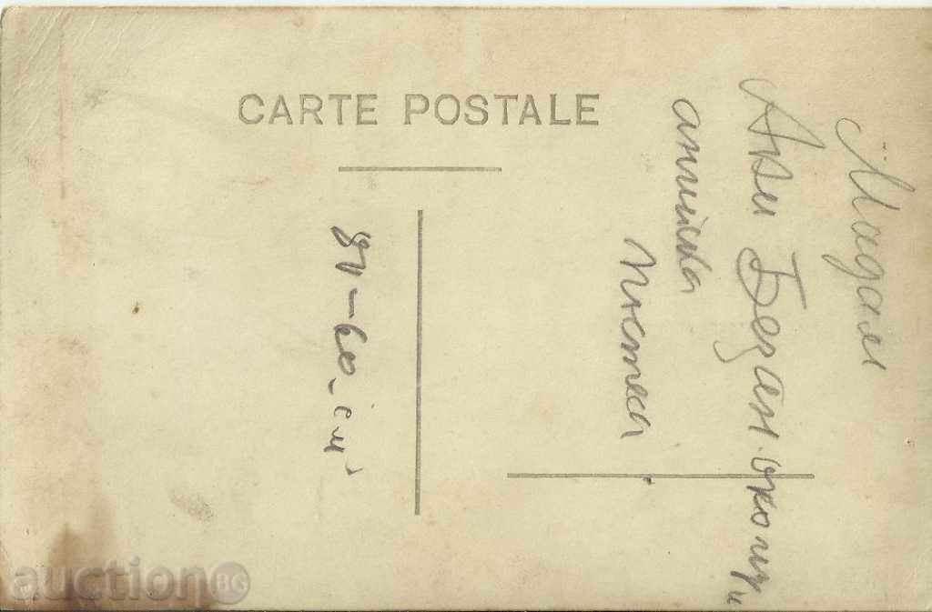 Old card, Annie Besant with price 4.00 BGN | € 2.05