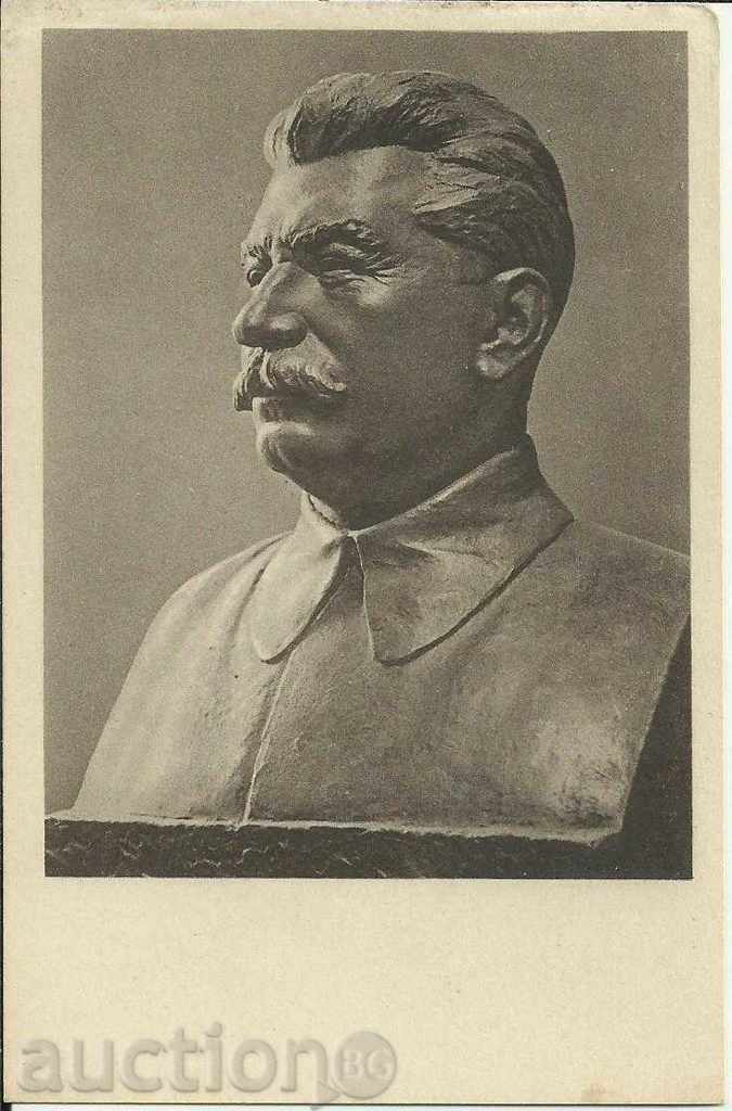 Old card, Stalin, late 1940s