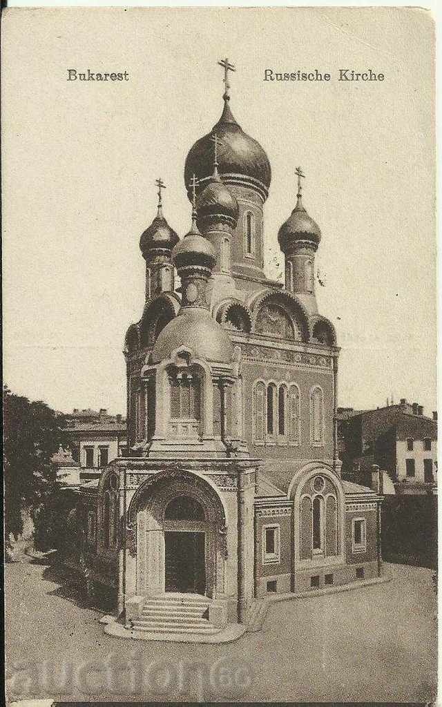 Vechea carte poștală, România, București - Biserica Rusă