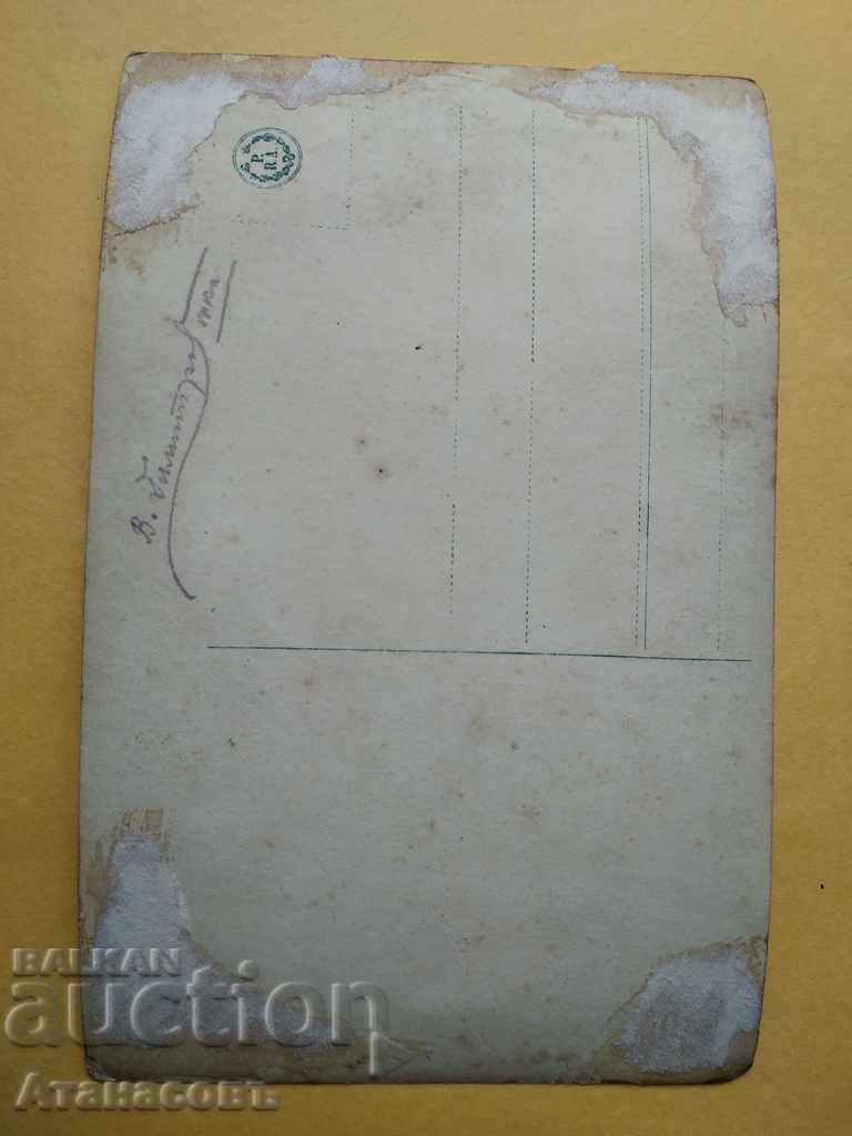 Charl Gun Carte poștală Gounod cu preț 10.00 BGN | € 5.11 Charl Gun Carte poștală Gounod cu preț 10.00 BGN | € 5.11