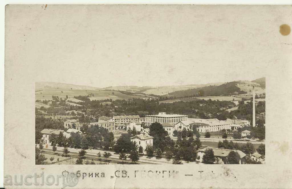 Стара картичка,Трявна, фирмена фабрика „Свети Георги” 1929г.