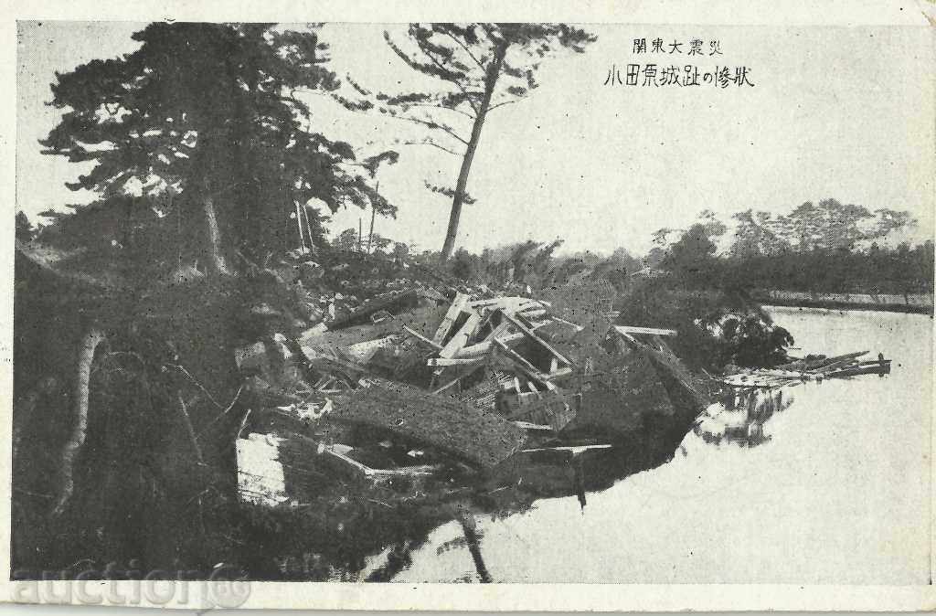 Стара картичка, земетресение/цунами?/ в Япония