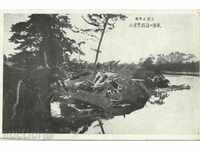 Old postcard, earthquake / tsunami? / In Japan
