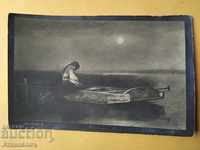 Картичка 1913 г. с. Мъртвица Плевен Веселина Димитрова учите
