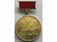 24122 България медал 25г. Изотсервиз