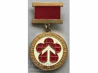 24124 Βουλγαρικό μετάλλιο για τα υψηλά αποτελέσματα