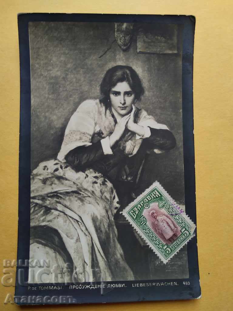 Carte poștală 1916, s. Murvitsa Pleven ed. Asen Hristov