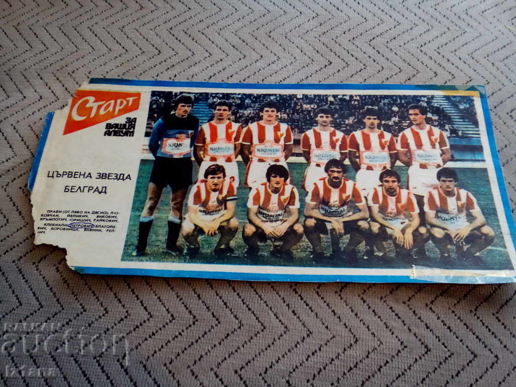 Red Star Belgrade, Start Newspaper Red Star Belgrade, Start Newspaper