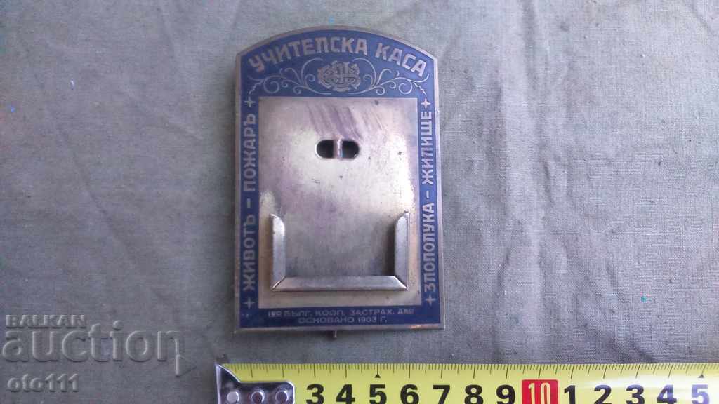 OLD BASE BUSINESS CARDS INSURANCE - KINGDOM OF BULGARIA with price 50.00 BGN | € 25.56 OLD BASE BUSINESS CARDS INSURANCE - KINGDOM OF BULGARIA with price 50.00 BGN | € 25.56