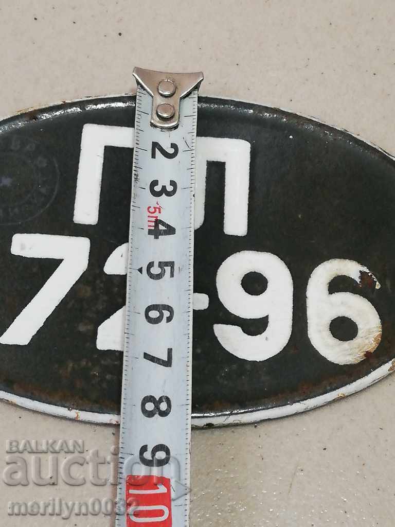 Emailed registration number for motor vehicle, motorcycle, motorcycle with price 33.00 BGN | € 16.87 Emailed registration number for motor vehicle, motorcycle, motorcycle with price 33.00 BGN | € 16.87