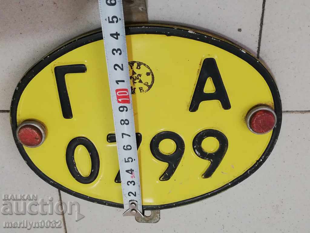 Delivery of Emailed registration number for motor vehicle, motorcycle, motorcycle Delivery of Emailed registration number for motor vehicle, motorcycle, motorcycle