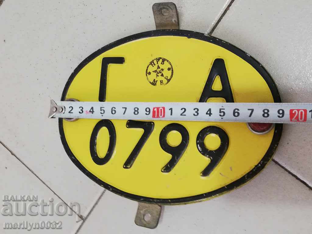 Emailed registration number for motor vehicle, motorcycle, motorcycle - 5 Emailed registration number for motor vehicle, motorcycle, motorcycle - 5