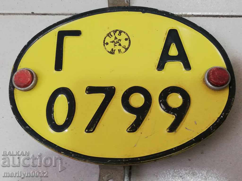 Emailed registration number for motor vehicle, motorcycle, motorcycle - 6 Emailed registration number for motor vehicle, motorcycle, motorcycle - 6