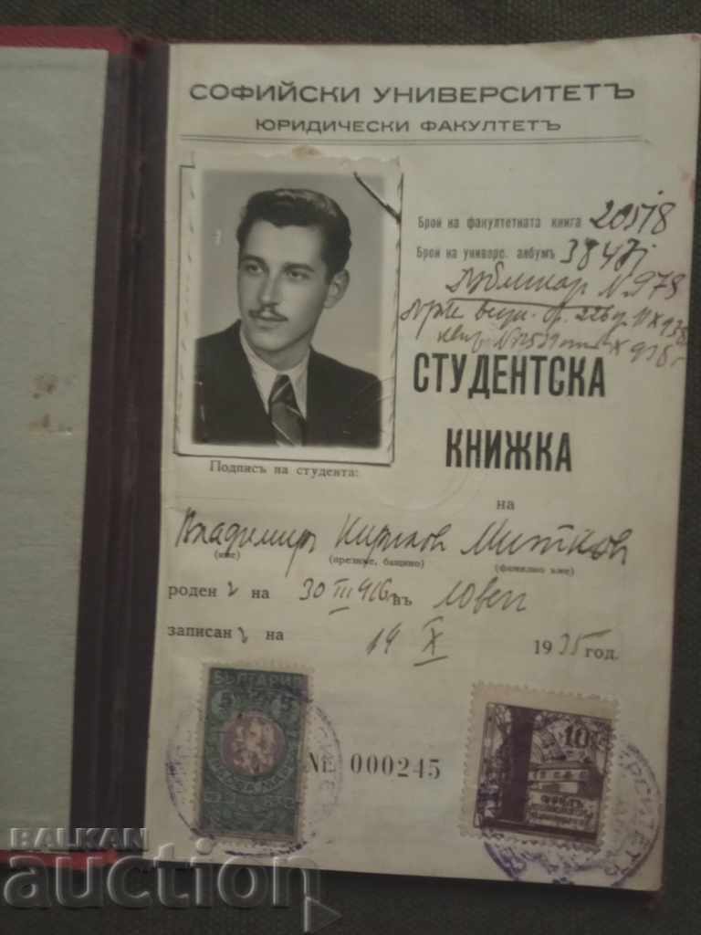 Student book SU - Faculty of Law - Autographs with price 40.00 BGN | € 20.45 Student book SU - Faculty of Law - Autographs with price 40.00 BGN | € 20.45