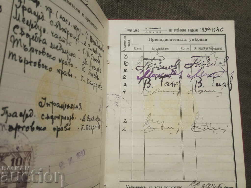 Delivery of Student book SU - Faculty of Law - Autographs Delivery of Student book SU - Faculty of Law - Autographs