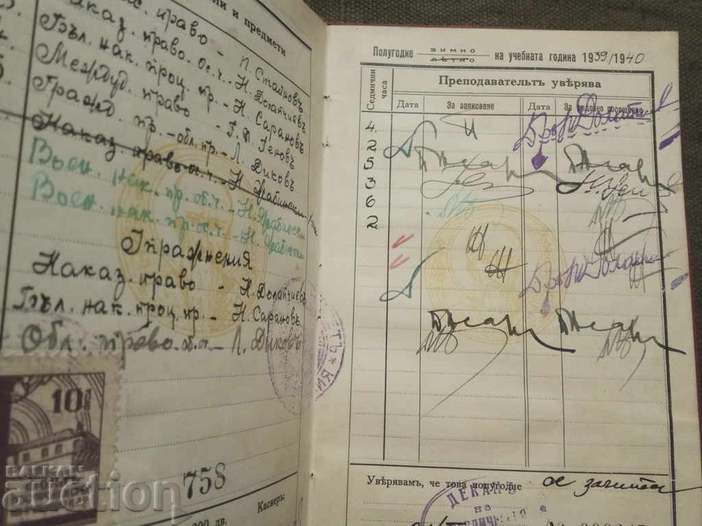 Student book SU - Faculty of Law - Autographs - 5 Student book SU - Faculty of Law - Autographs - 5