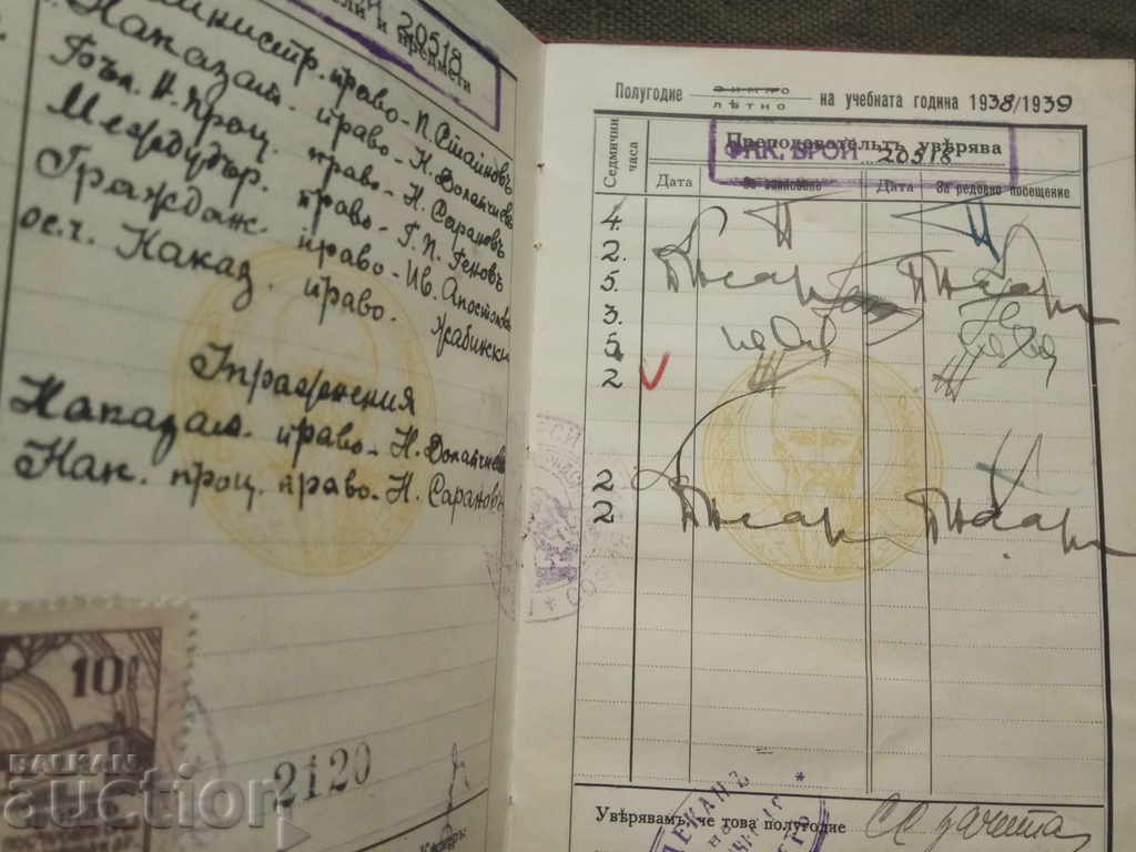 Student book SU - Faculty of Law - Autographs - 6 Student book SU - Faculty of Law - Autographs - 6