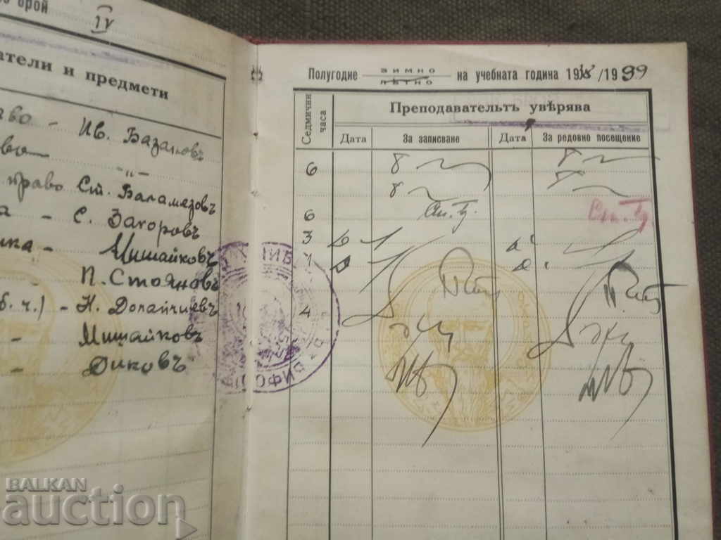 Student book SU - Faculty of Law - Autographs - 7 Student book SU - Faculty of Law - Autographs - 7