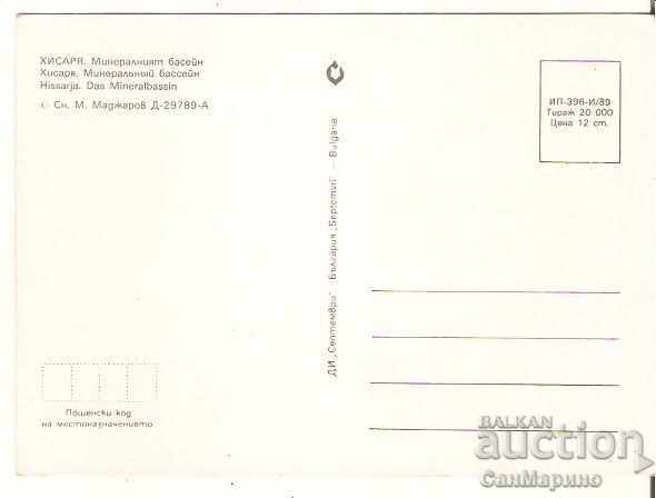 Carte poștală Bulgaria Hissar bazine termale * cu preț 0.70 BGN | € 0.36 Carte poștală Bulgaria Hissar bazine termale * cu preț 0.70 BGN | € 0.36