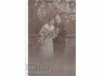 Φωτογραφική κάρτα παλιά 12