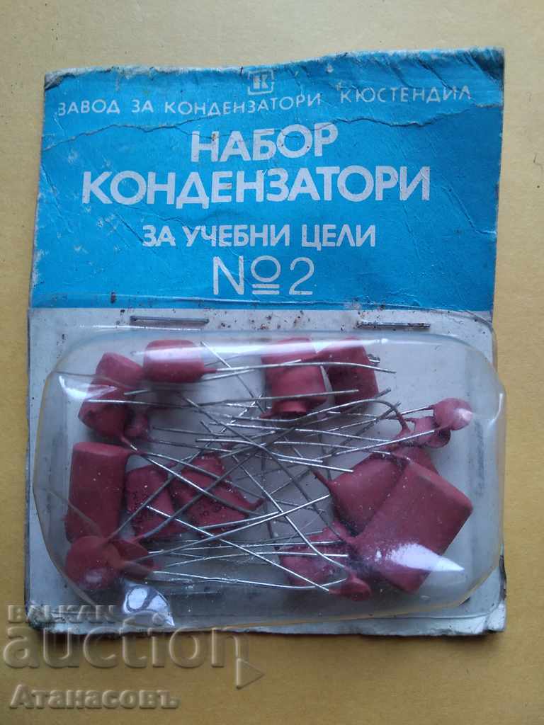 Набор кондензатори за учебни цели N 2 Завод Кюстендил 1987 г