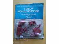 Set de condensatoare pentru scopuri didactice N 2 Fabrica Kiustendil 1987