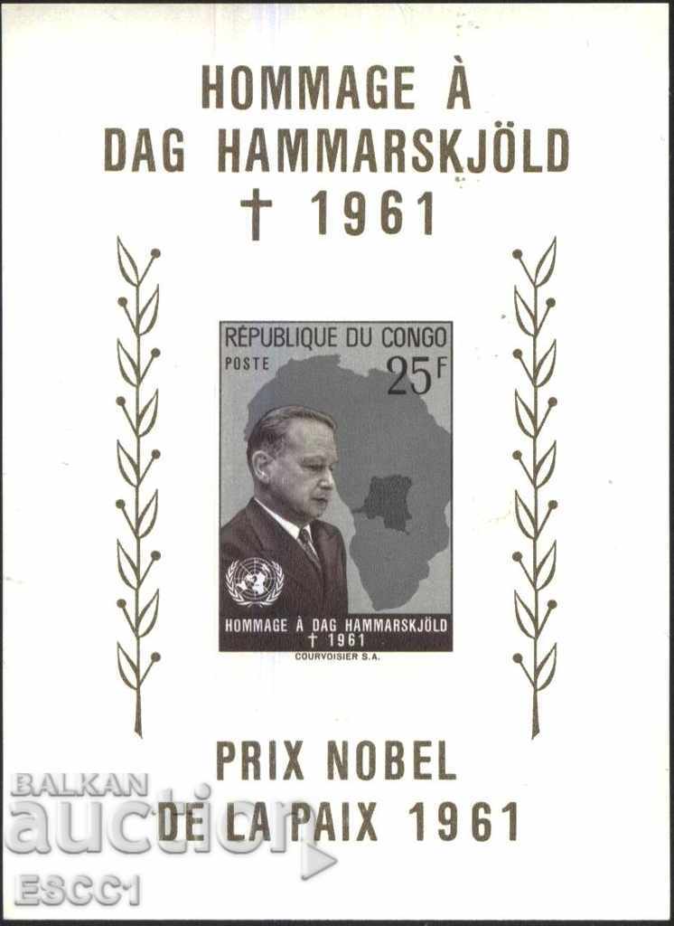 Clean block Dag Hammarsseld Nobel laureate for peace 1961 from Congo