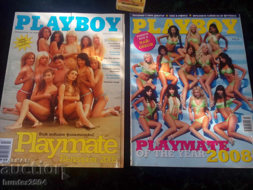 PLAYBOY BG Magazine, Playboy, issues 40/2005 and 76/2008.