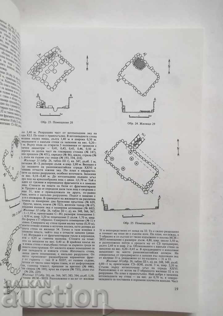 Licitație Odurtsi. Tom 1-2 Lyudmila Doncheva-Petkova 1999 Licitație Odurtsi. Tom 1-2 Lyudmila Doncheva-Petkova 1999