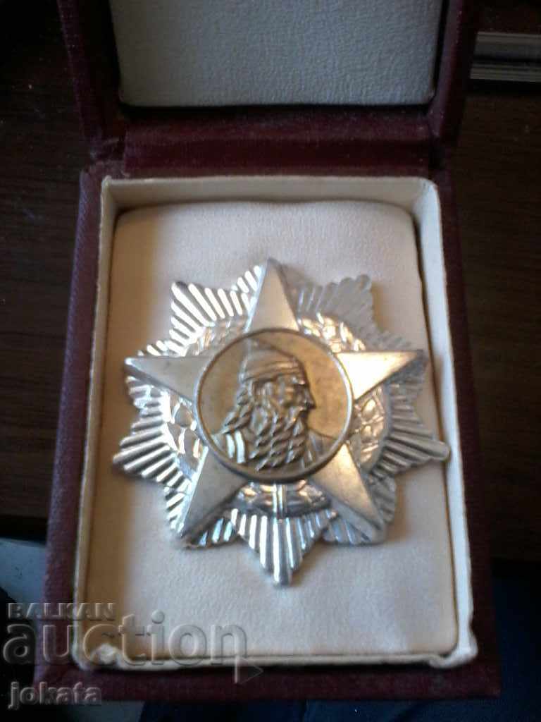 Albanian Order of the Vine with price 45.00 BGN | € 23.01 Albanian Order of the Vine with price 45.00 BGN | € 23.01