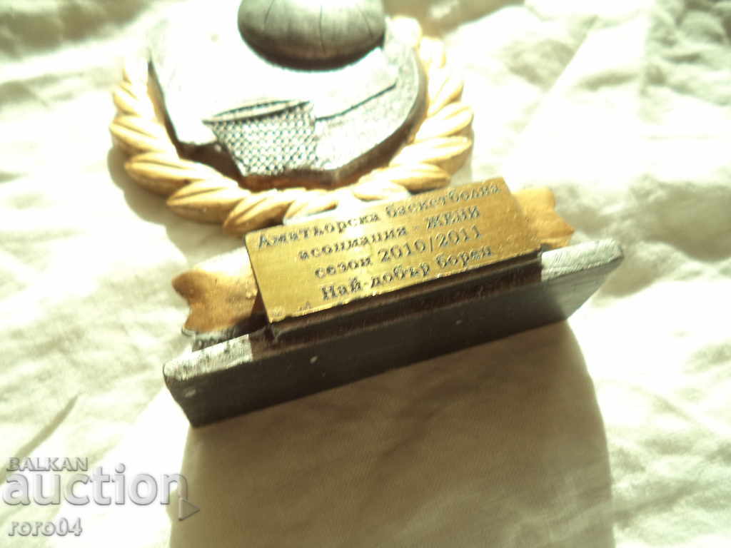 GOOD BORING with price 9.99 BGN | € 5.11 GOOD BORING with price 9.99 BGN | € 5.11