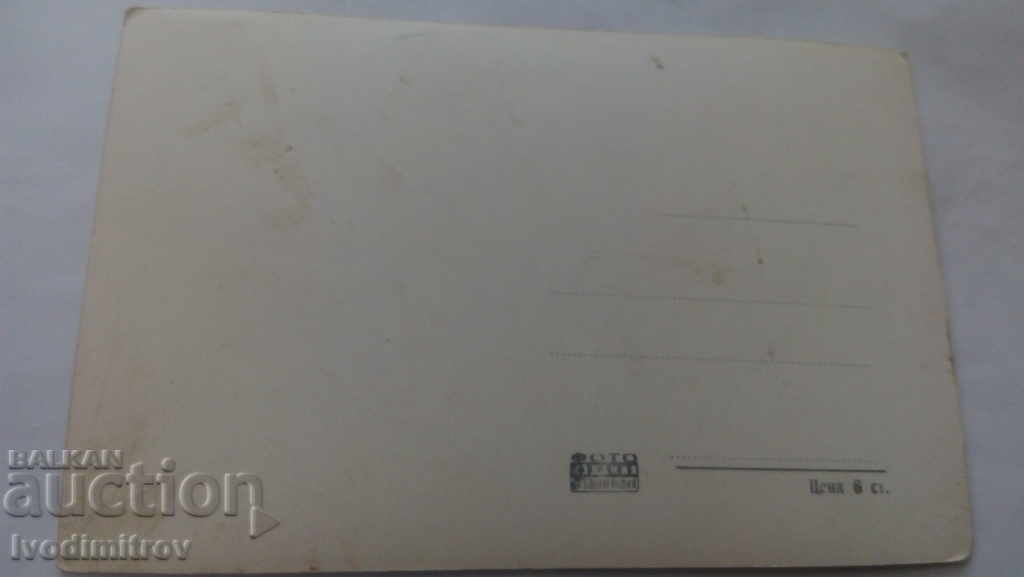 PK Rakitovo Residential and cultural resting place with price 2.35 BGN | € 1.20 PK Rakitovo Residential and cultural resting place with price 2.35 BGN | € 1.20