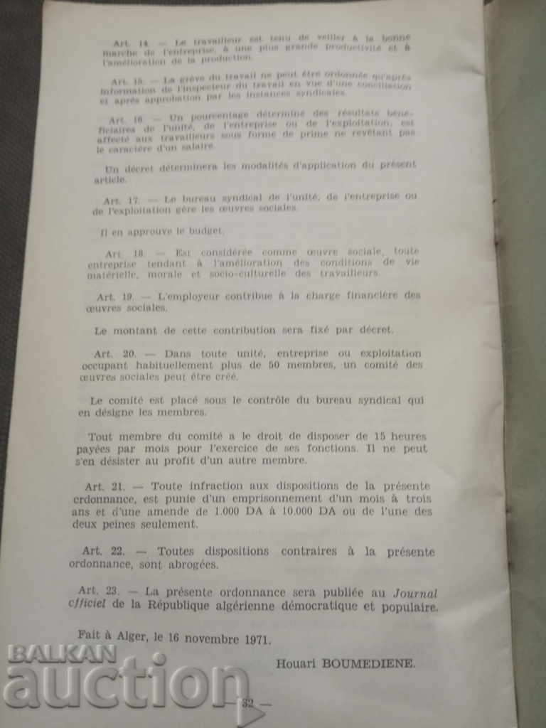 Charte de l'organisation socialiste des entreprises.Boumédiè - 5 Charte de l'organisation socialiste des entreprises.Boumédiè - 5