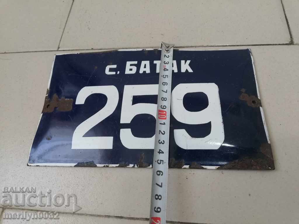 Enamelled salt plate, carriage badge with price 24.00 BGN | € 12.27