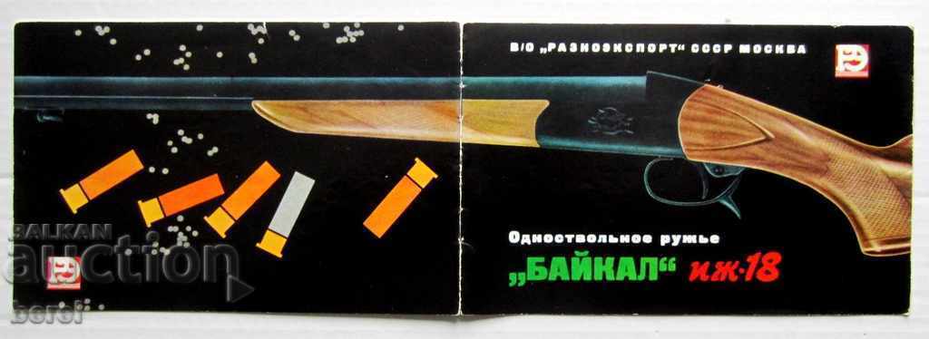 Delivery of HUNTING SPEED - '' BICYCLE '' - YES 18-BROCHURE Delivery of HUNTING SPEED - '' BICYCLE '' - YES 18-BROCHURE