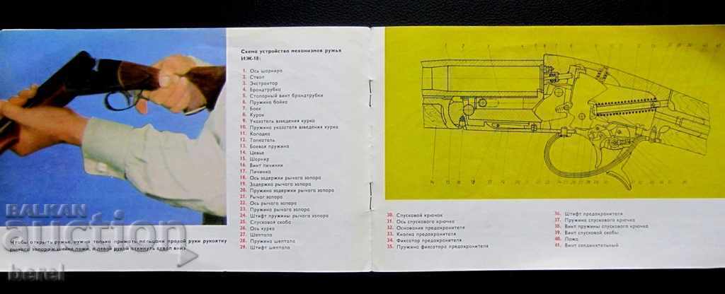 HUNTING SPEED - '' BICYCLE '' - YES 18-BROCHURE - 5 HUNTING SPEED - '' BICYCLE '' - YES 18-BROCHURE - 5