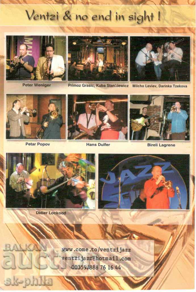 Postcard - musicians - Ventsislav Blagoev - trumpet with price 0.60 BGN | € 0.31 Postcard - musicians - Ventsislav Blagoev - trumpet with price 0.60 BGN | € 0.31