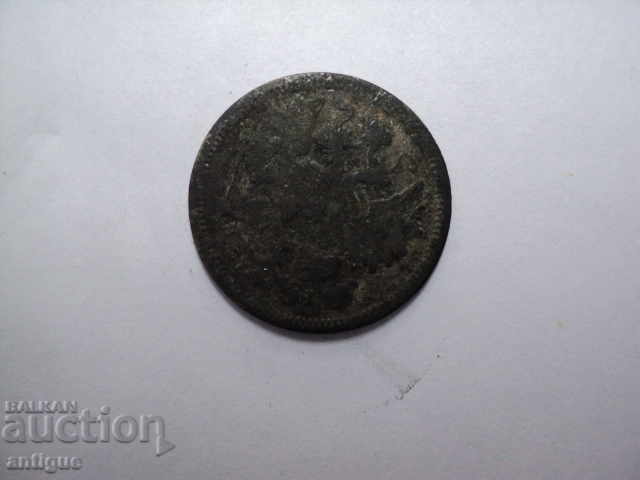 15 KEPIKI 1873g. with price 10.00 BGN | € 5.11 15 KEPIKI 1873g. with price 10.00 BGN | € 5.11