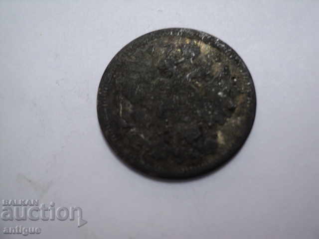 Delivery of 15 KEPIKI 1873g. Delivery of 15 KEPIKI 1873g.