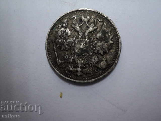 15 COUPERS 1913 with price 10.00 BGN | € 5.11 15 COUPERS 1913 with price 10.00 BGN | € 5.11