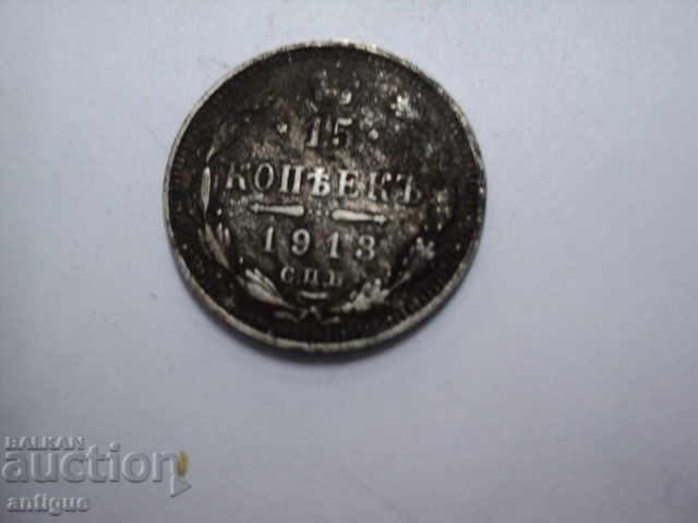 Auction 15 COUPERS 1913 Auction 15 COUPERS 1913