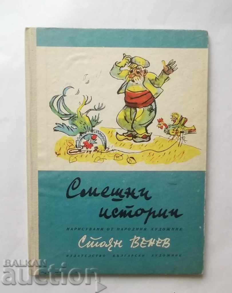 Povestiri amuzante - Orlin Vassilev, Assen Bosev 1971 Povestiri